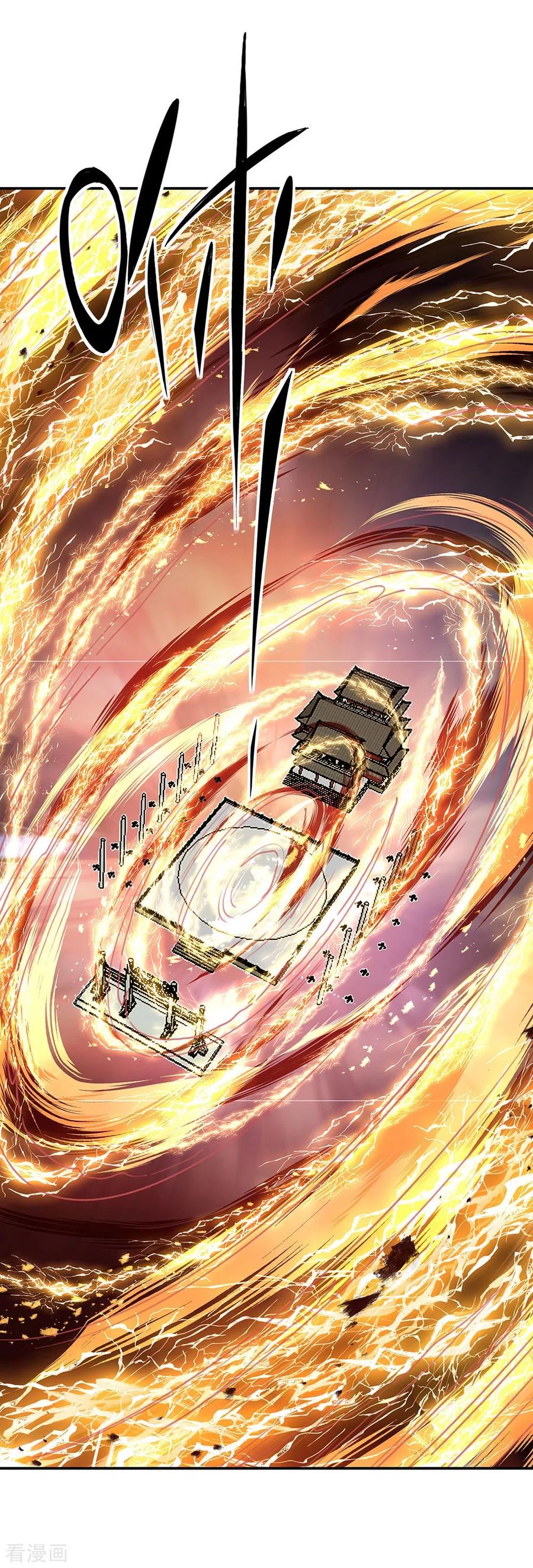 peerless battle spirit ตอนที่ 249 หน้า 7