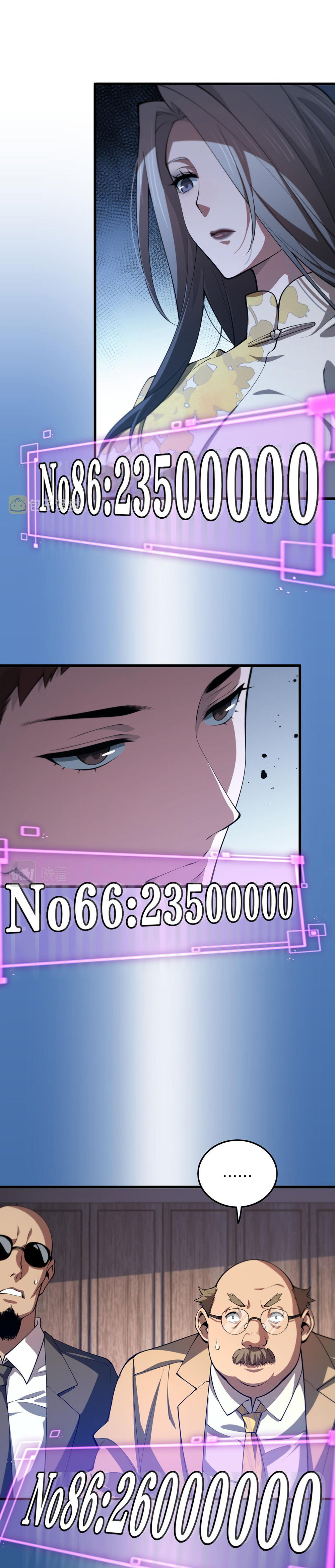 The Grand Master came down from the mountain ตอนที่ 34 หน้า 6