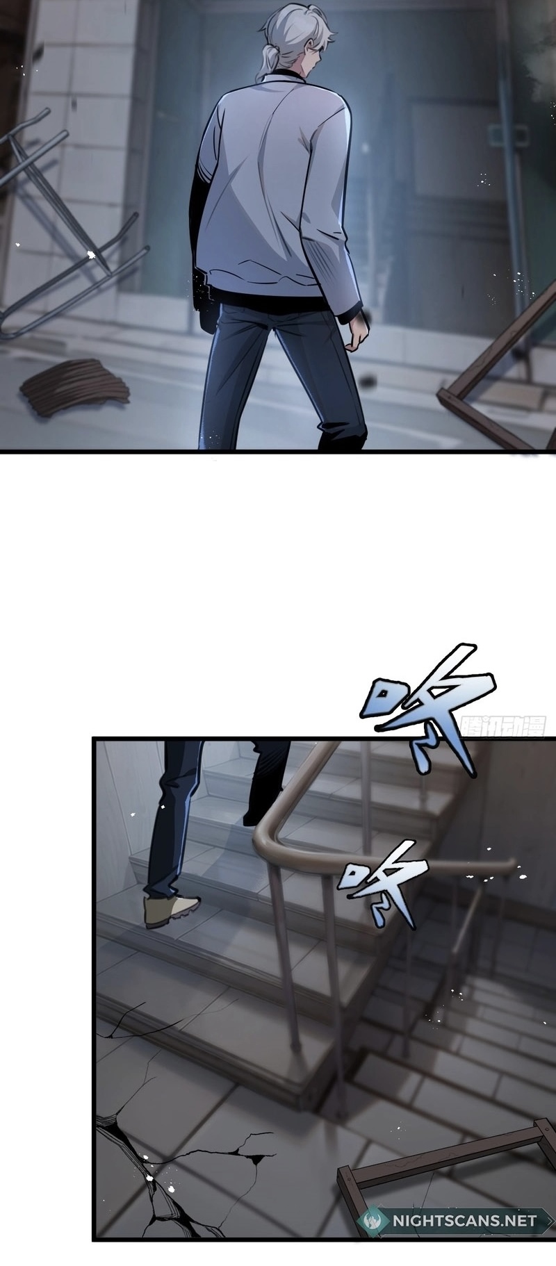 ซุปเปอร์ฟาร์ม ในโลกล่มสลาย -  SYSTEM Farmig Doomsday ตอนที่ 5 หน้า 46