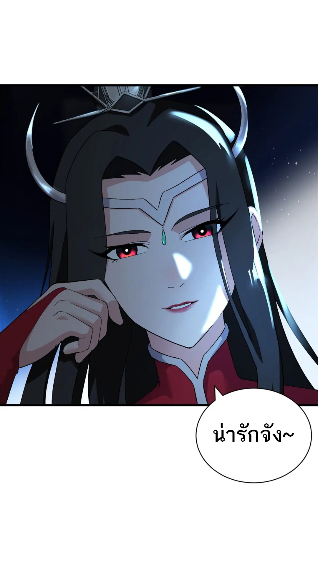 โคตรเทพร้านสัตว์อสูร ตอนที่ 96 หน้า 48