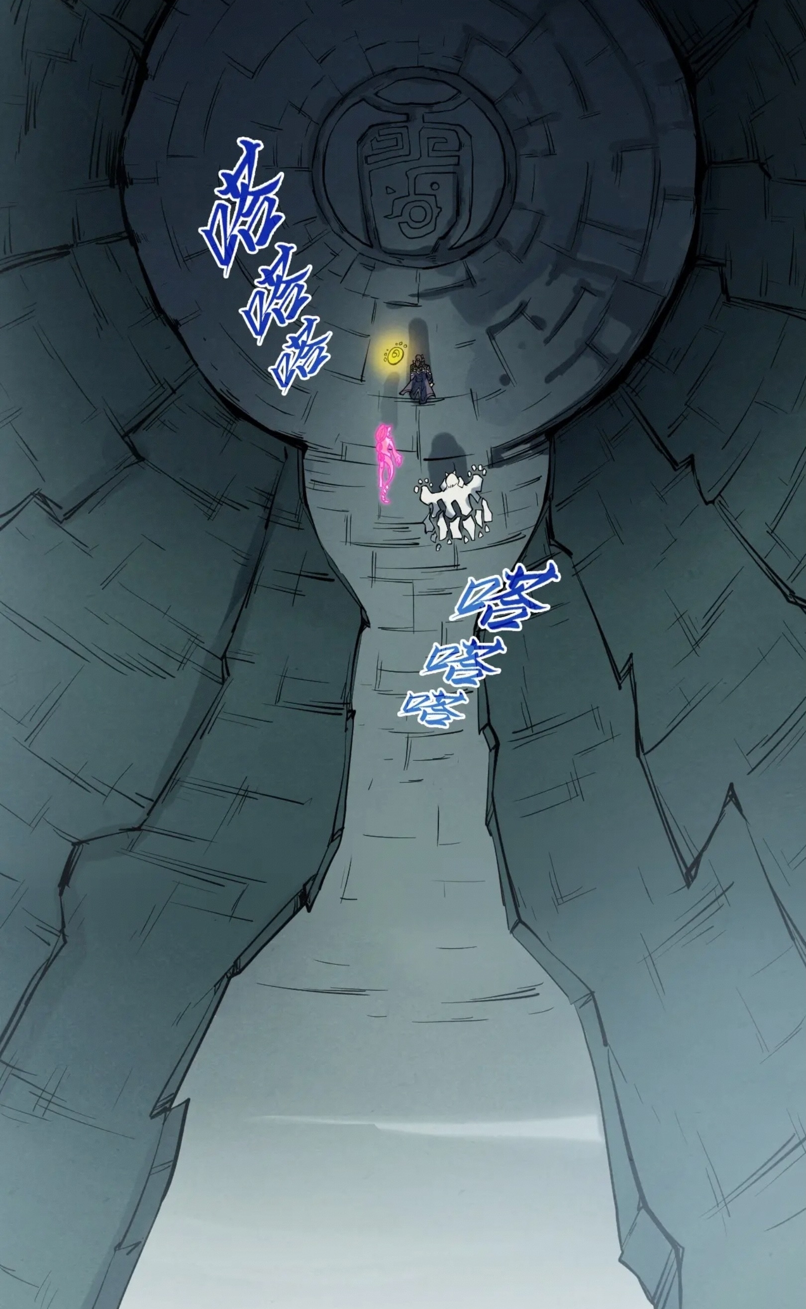 มหาเทพนิรันดร์กาล ตอนที่ 188 หน้า 25