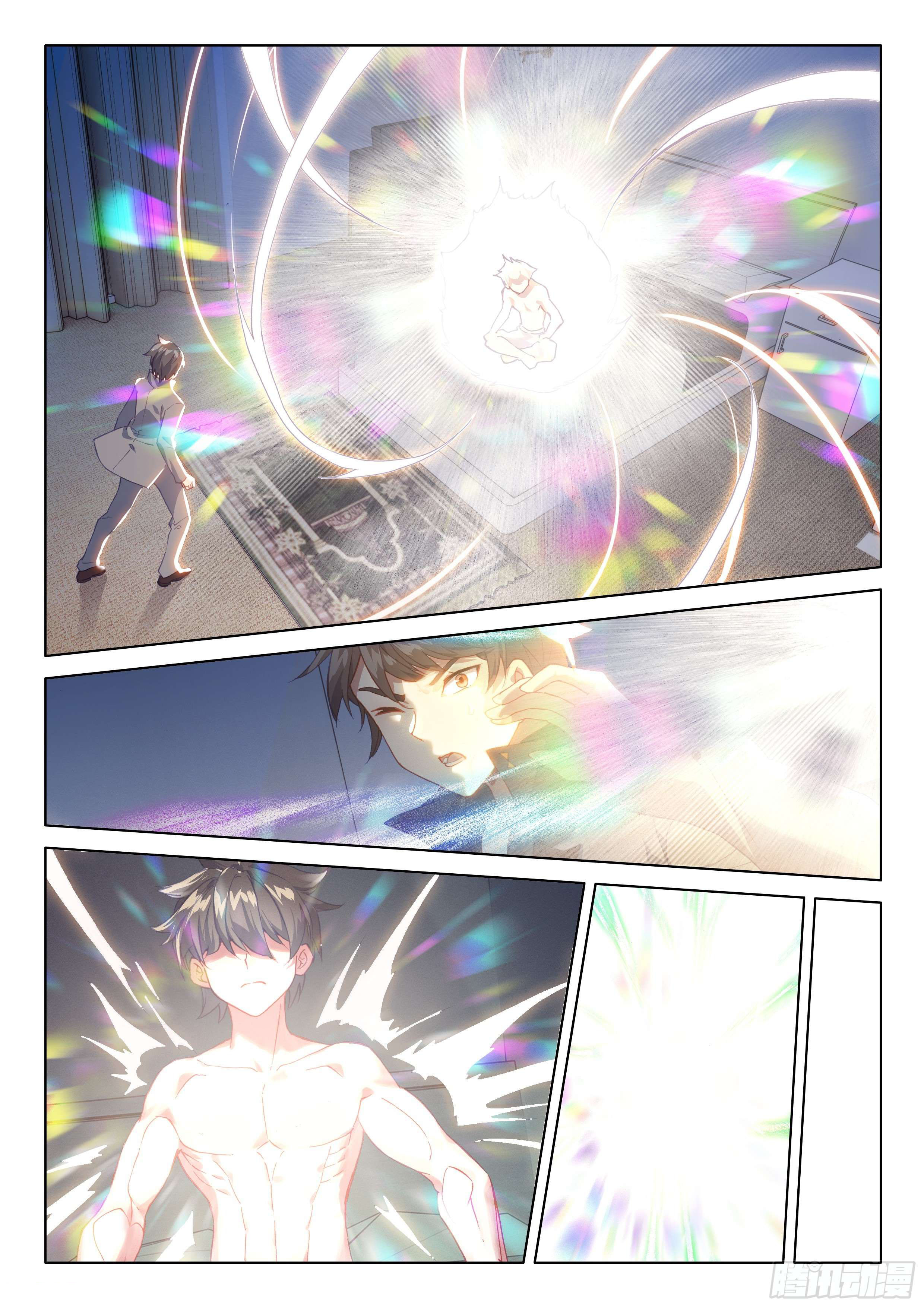 Soul Land IV – The Ultimate Combat มหาศึกการต่อสู้ ตอนที่ 33 หน้า 5