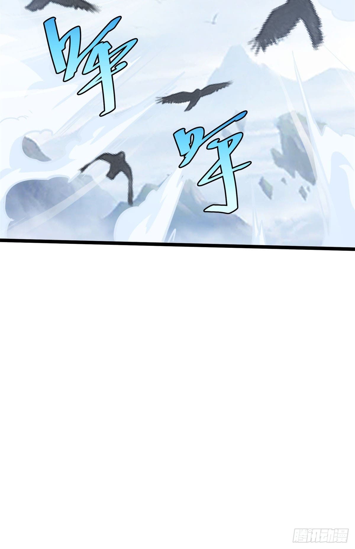 บังคับใจตัวเองก็ไร้เทียมทานได้ ตอนที่ 61 หน้า 56