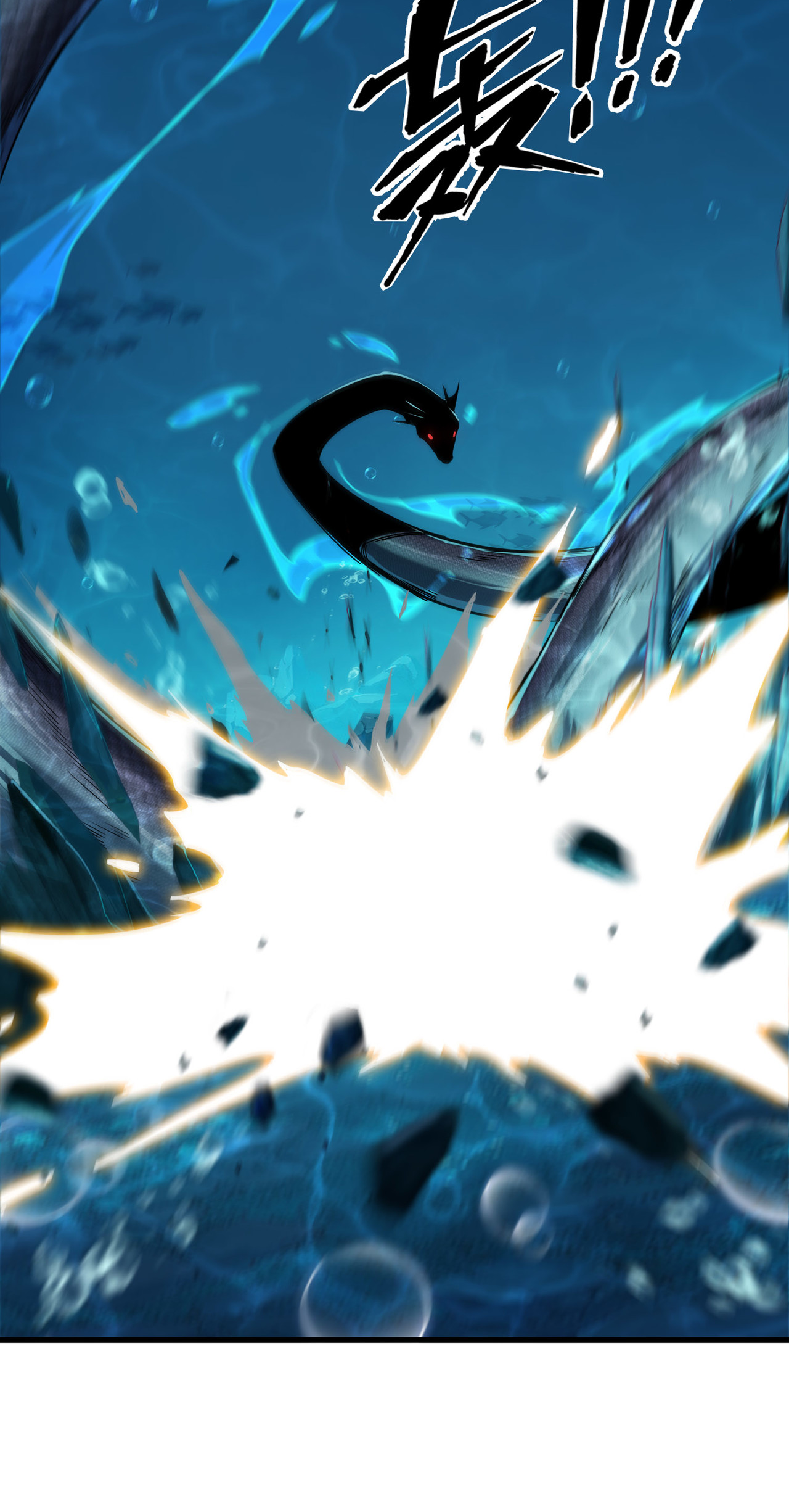 ปลาคาร์ฟ ทมิฬ ตอนที่ 4 หน้า 38