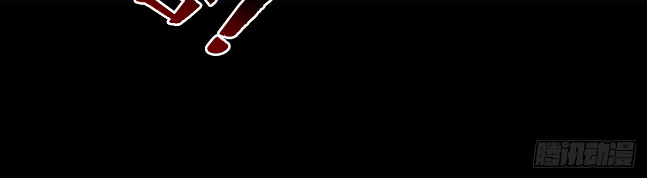 ข้าอยู่อย่างสันโดษมากว่า 100,000 ปี (ทันจีน) ตอนที่ 55 หน้า 12