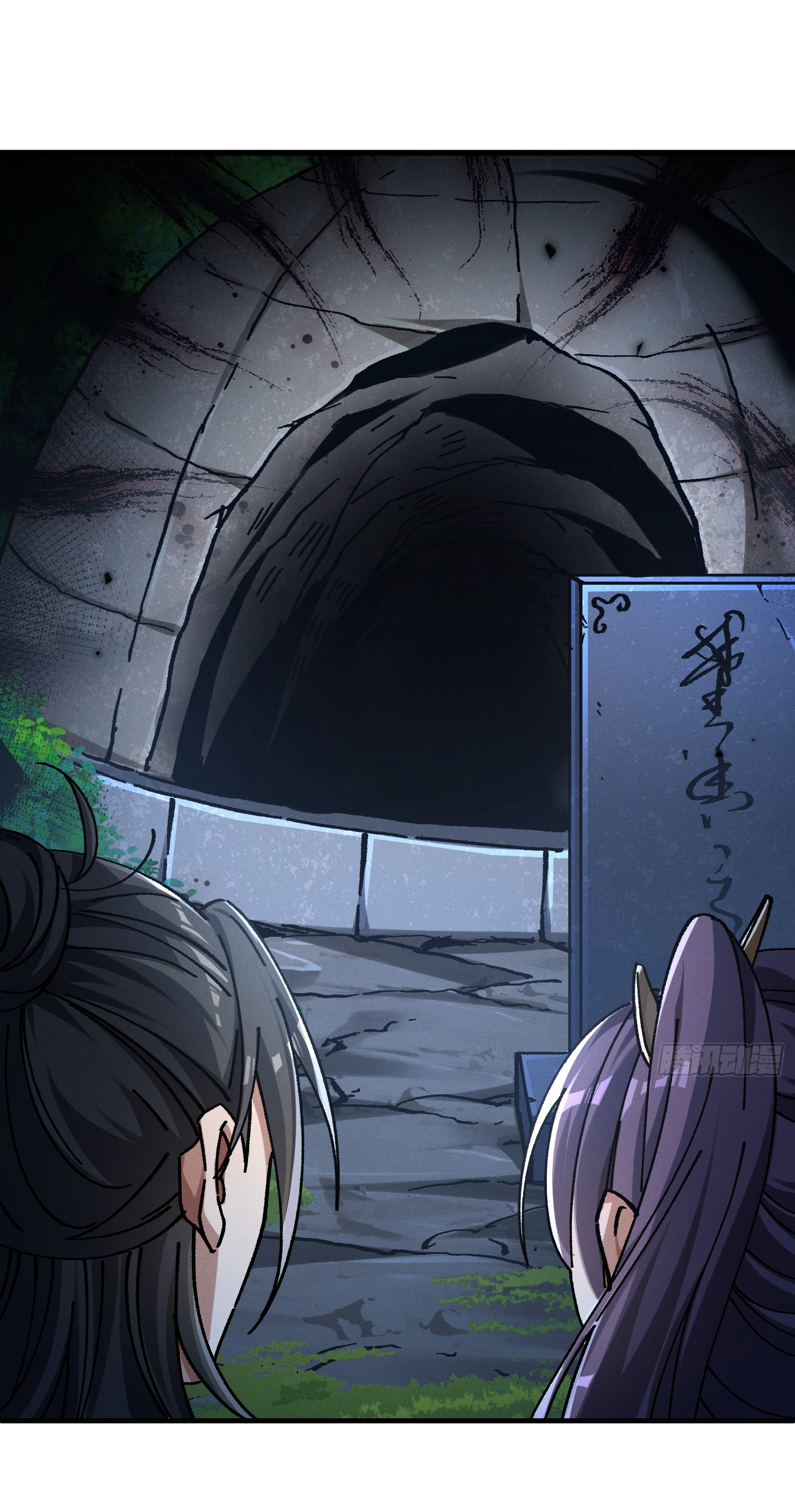 ข้ามันอ่อนแอต้องอาศัยลูกศิษย์เพื่อเอาตัวรอด ตอนที่ 15 หน้า 12