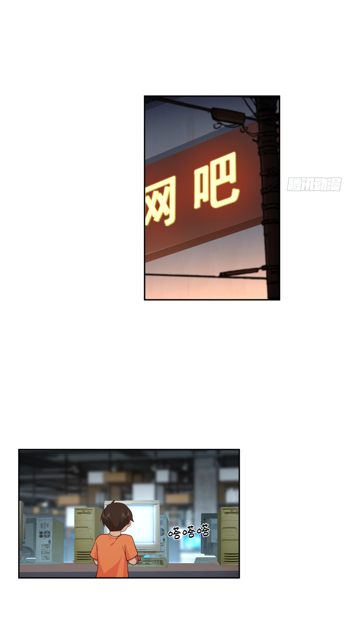 ผมไม่ได้อยากกลับมาเกิดใหม่เลยจริงๆ ตอนที่ 61 หน้า 39