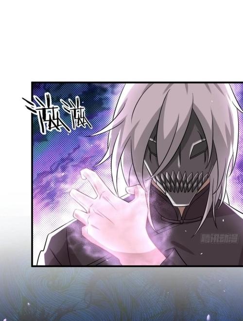 Immortal Swordsman in The Reverse World ข้าเซียนกระบี่ไม่เกาะสตรี ตอนที่ 138 หน้า 7