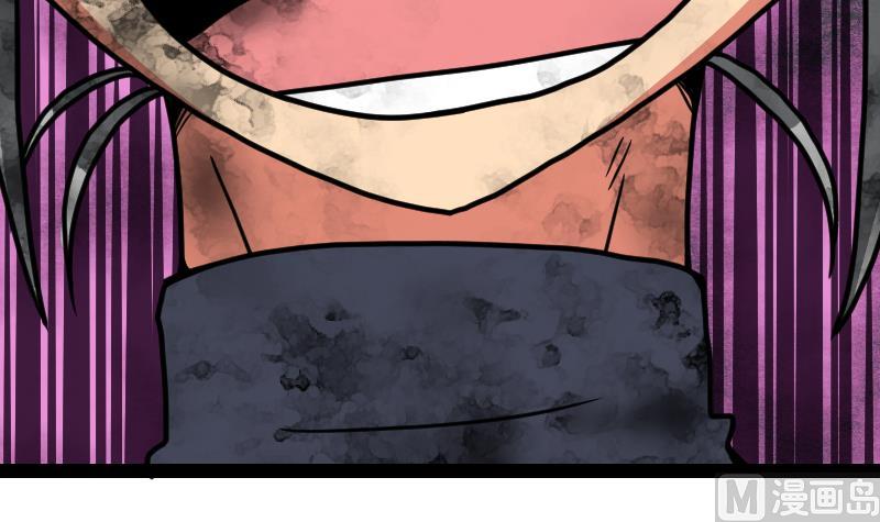 Peerless sword god เทพกระบี่ไรเทียมทาน ตอนที่ 37 หน้า 73