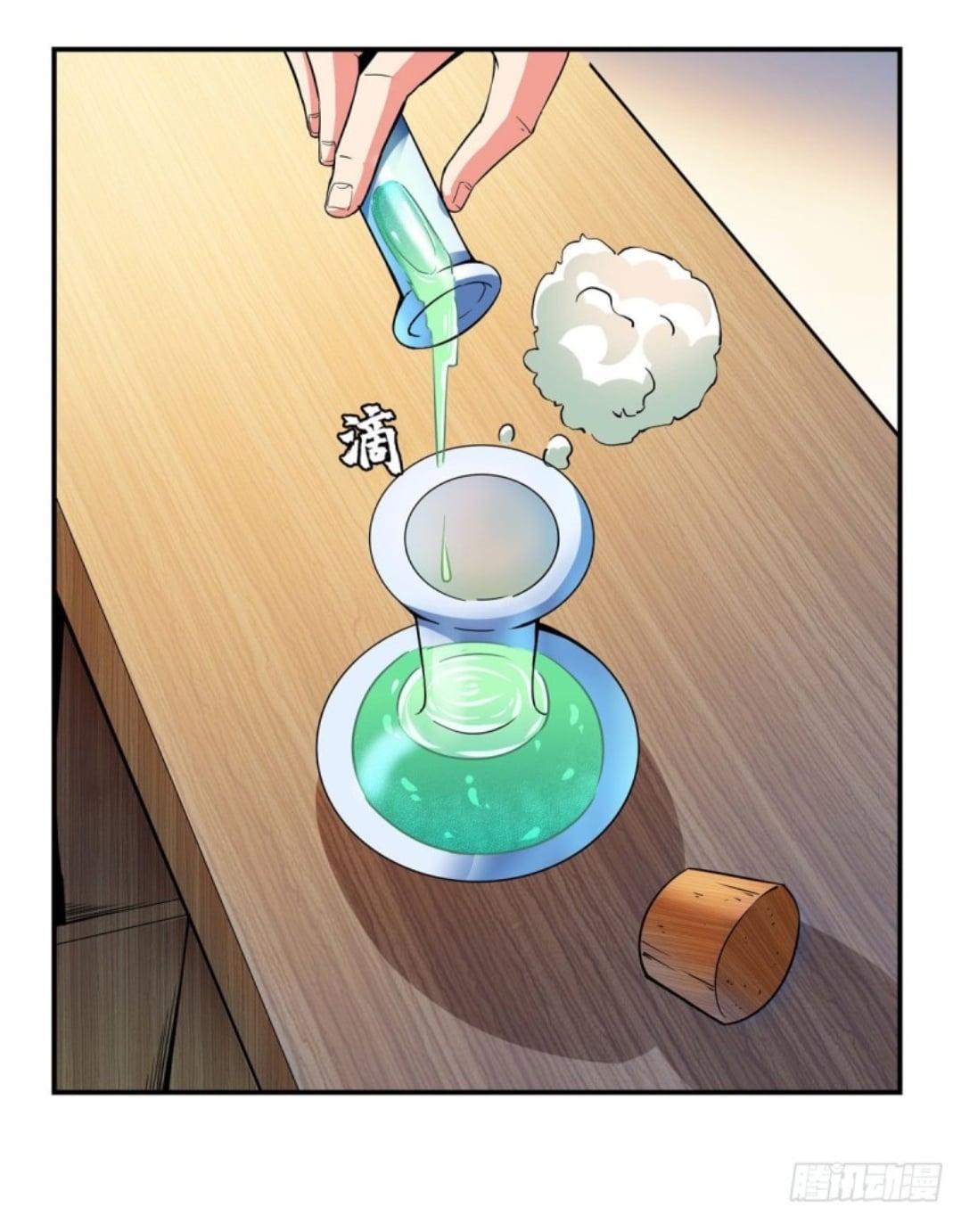 Library Of Heaven's Path ตอนที่ 112 หน้า 30