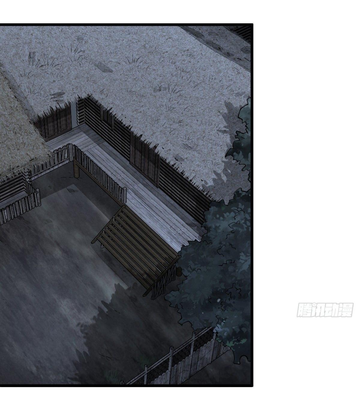 Lan Ke Qi Yuan ตอนที่ 53 หน้า 17