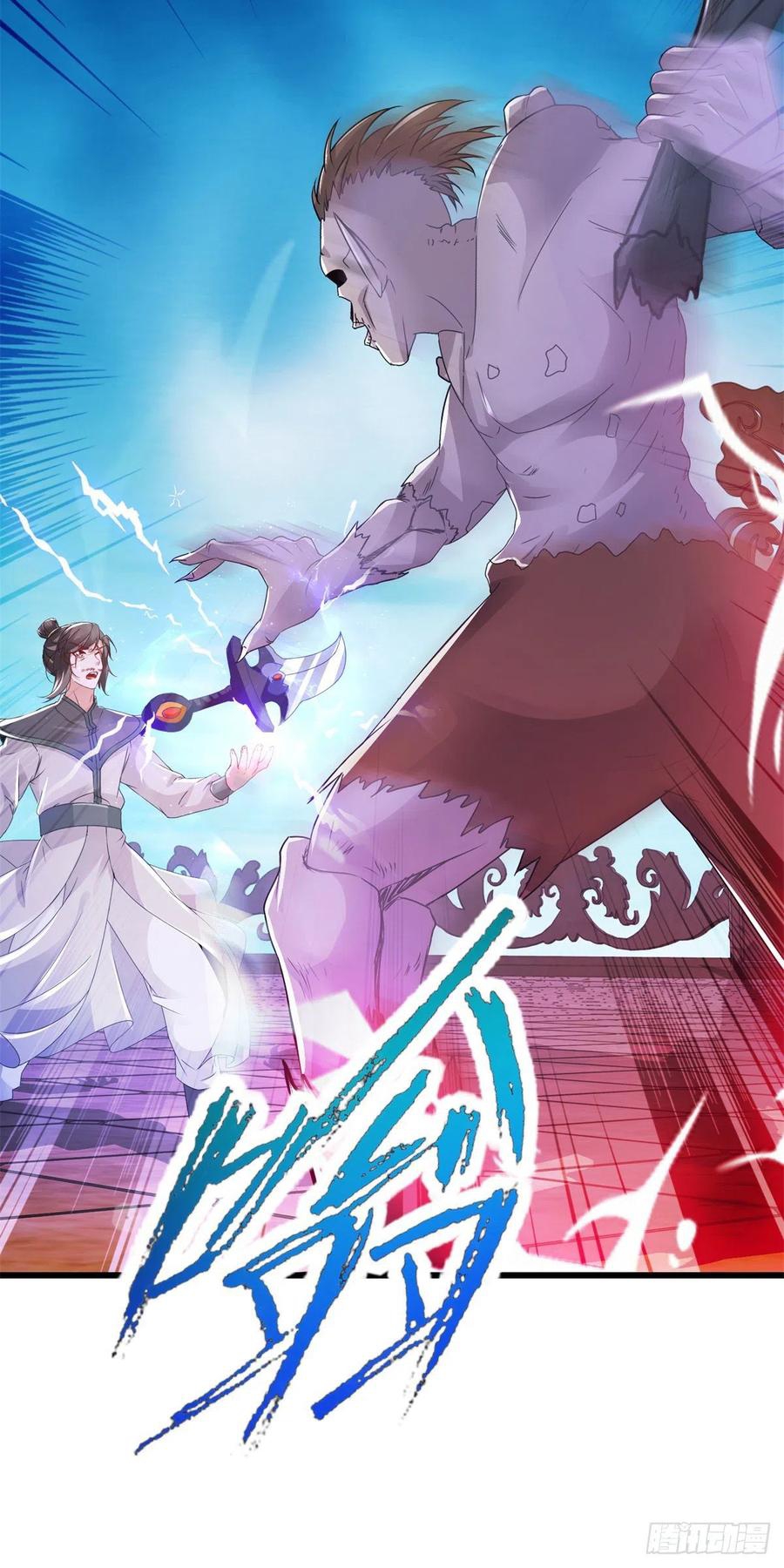 จักรพรรดิวิญญาณศักดิ์สิทธิ์ (ทันจีน) ตอนที่ 229 หน้า 28