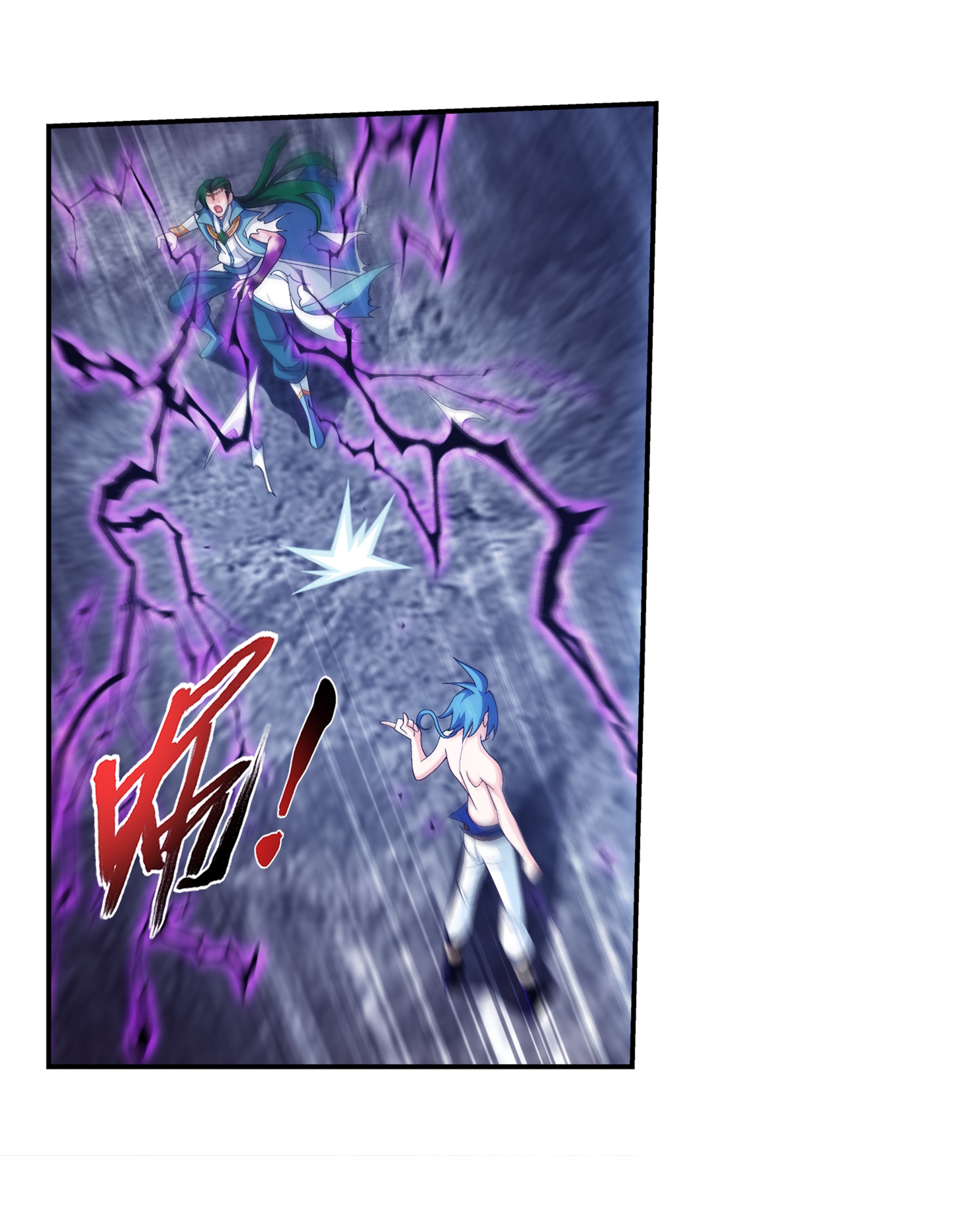 Da Zhu Zai ศึกปรมาจารย์สะท้านฟ้า (ชนจีน) ตอนที่ 285 หน้า 10