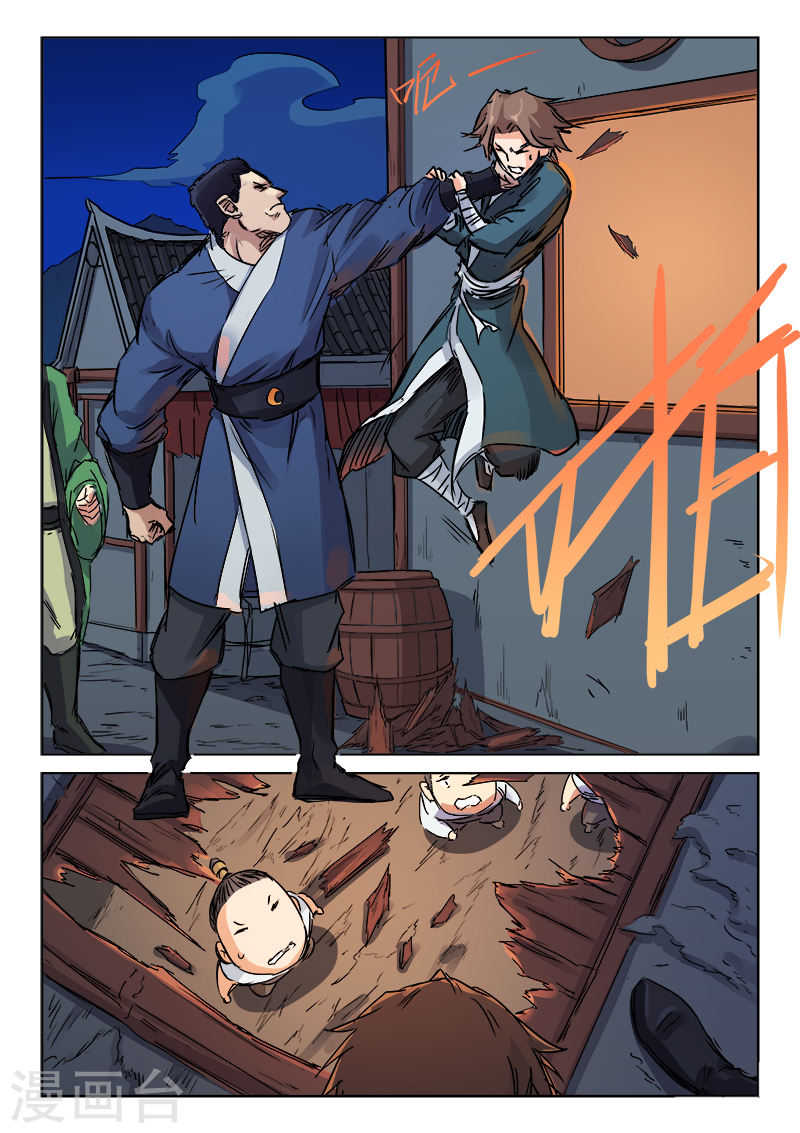 Star Martial God Techniquer ตอนที่ 119 หน้า 6