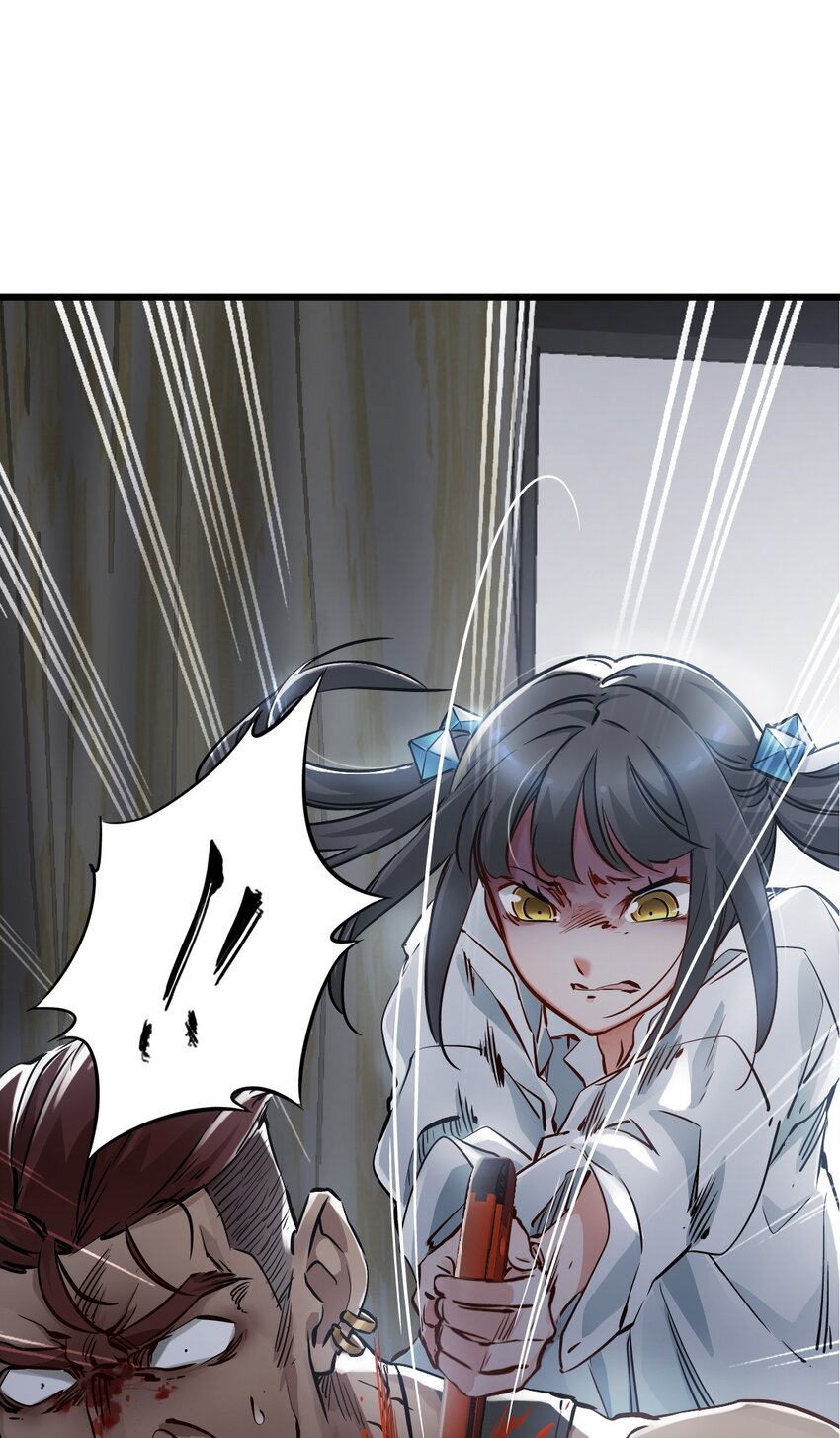 ช่างกล วันสิ้นโลก (Apocalypse Mechanic) ตอนที่ 6 หน้า 74