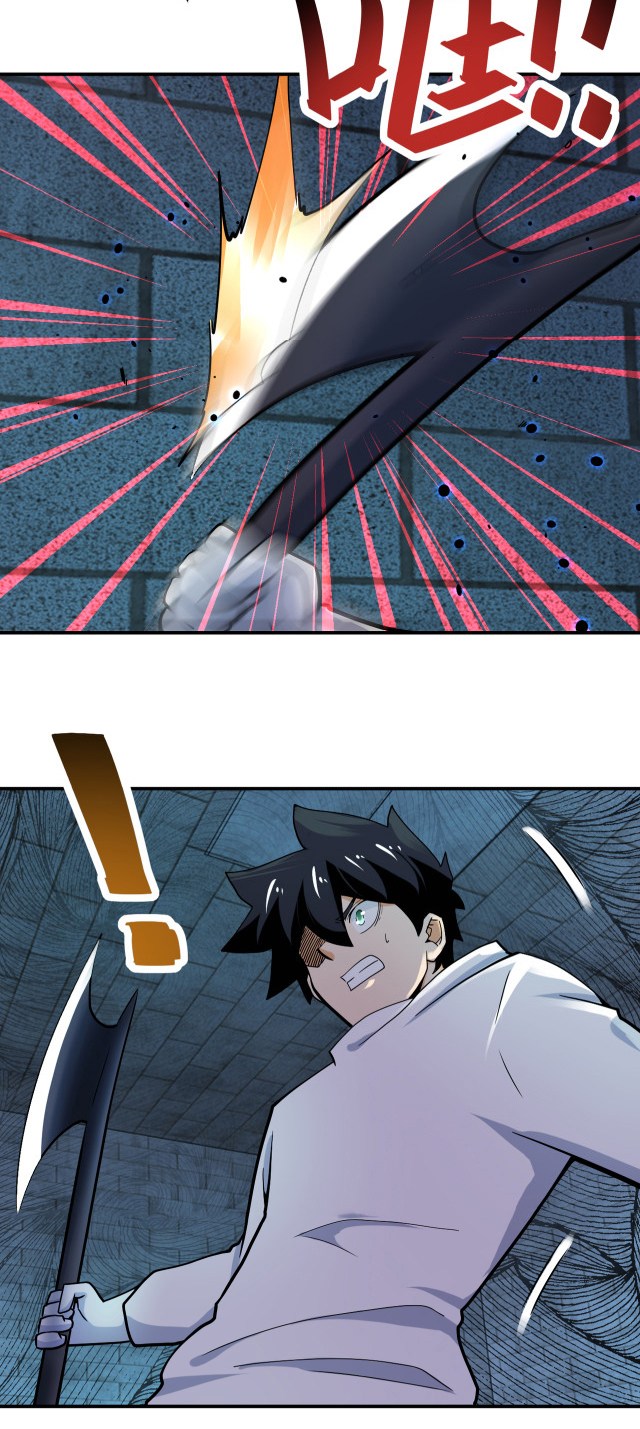 Apocalyptic Super System ตอนที่ 369 หน้า 22