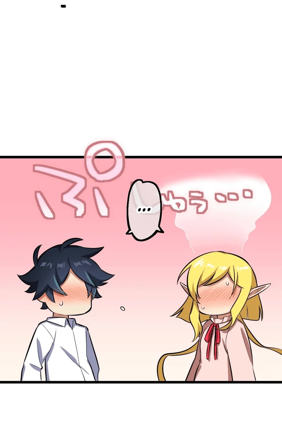 ฉันกลับชาติมาเกิดใหม่เป็นก็อบลินระดับ SSS ตอนที่ 36 หน้า 20