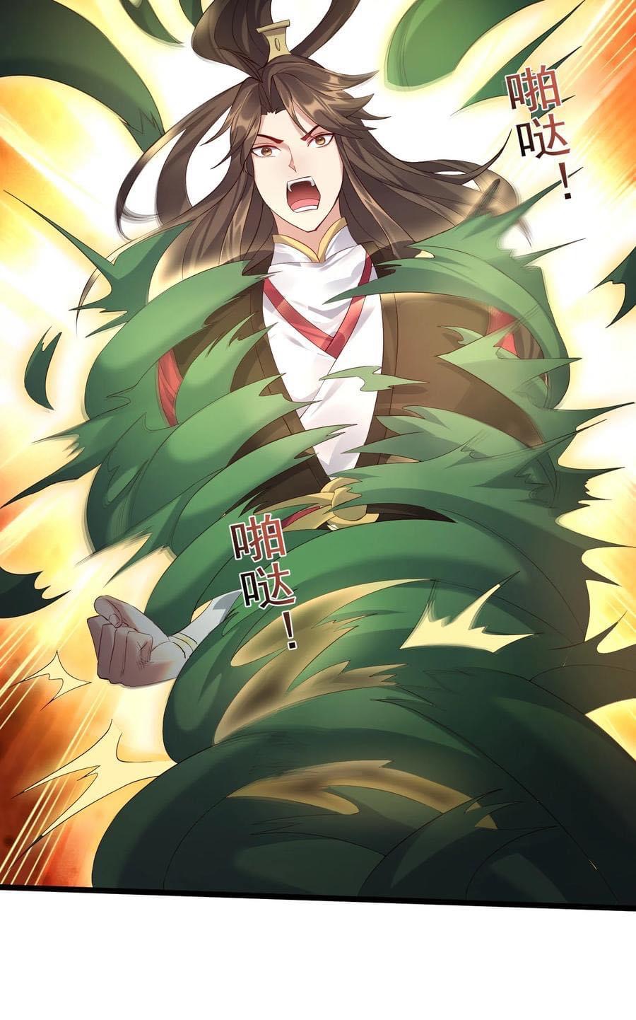 เทพวายร้ายกลับชาติมาเกิดใหม่ ตอนที่ 129 หน้า 28