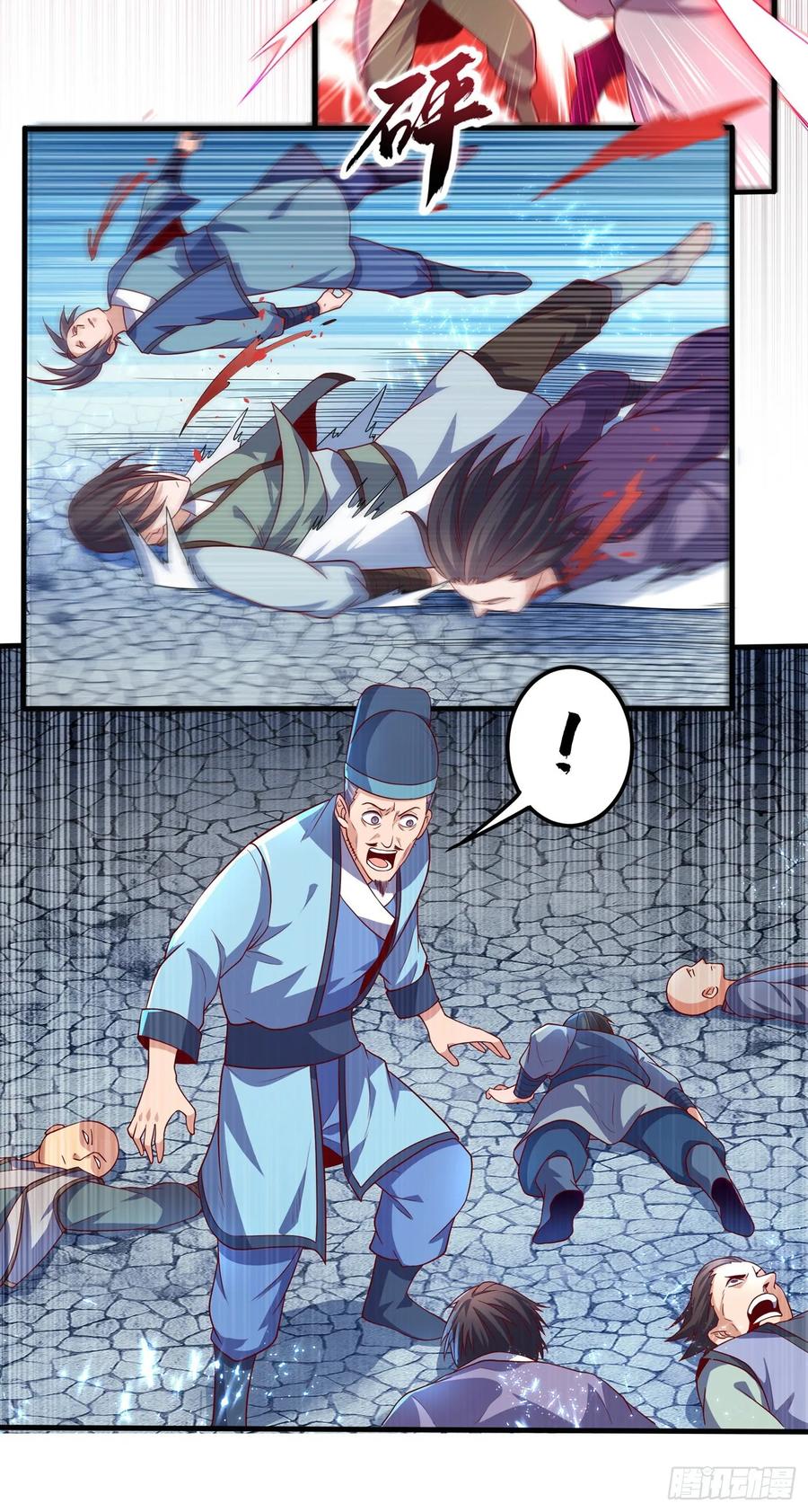 Wu ni ตอนที่ 56 หน้า 16