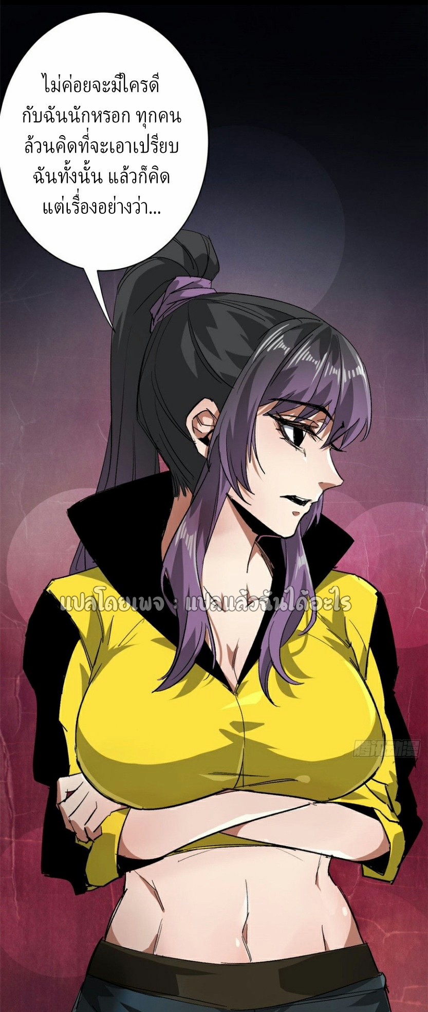 รูเล็ตเวิลด์ สุ่มไอเทมเอาชีวิตรอด ตอนที่ 104 หน้า 28