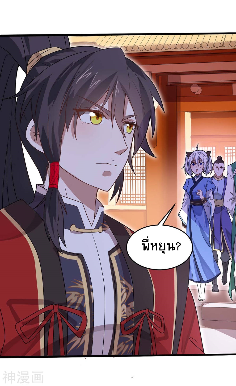 การกลับมาของจักพรรดิ์ ตอนที่ 99 หน้า 22