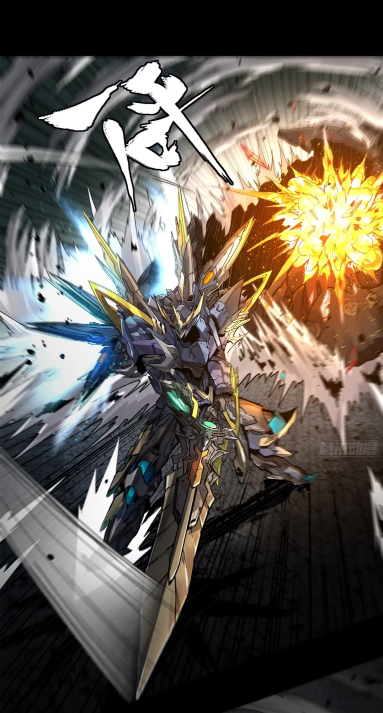 Legend of Star Genera ชนจีน ตอนที่ 225 หน้า 37