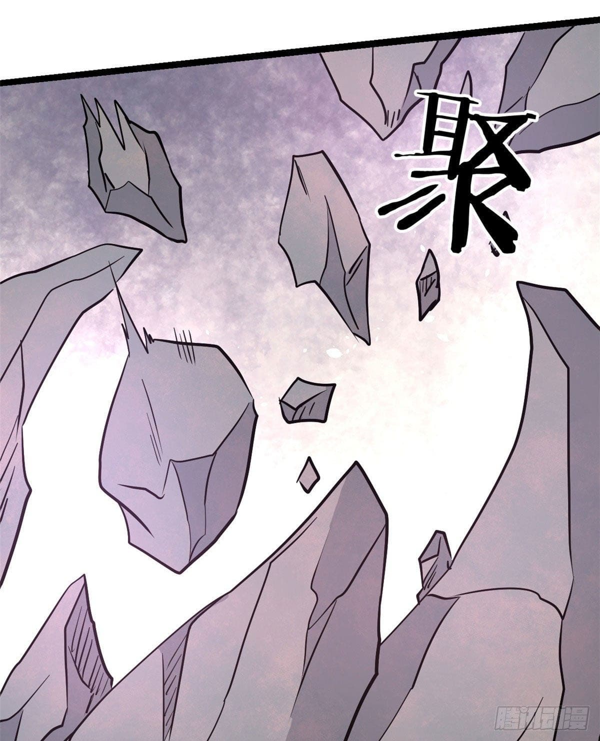 นิกายที่แข็งแกร่งที่สุด (ทันจีน) ตอนที่ 117 หน้า 29