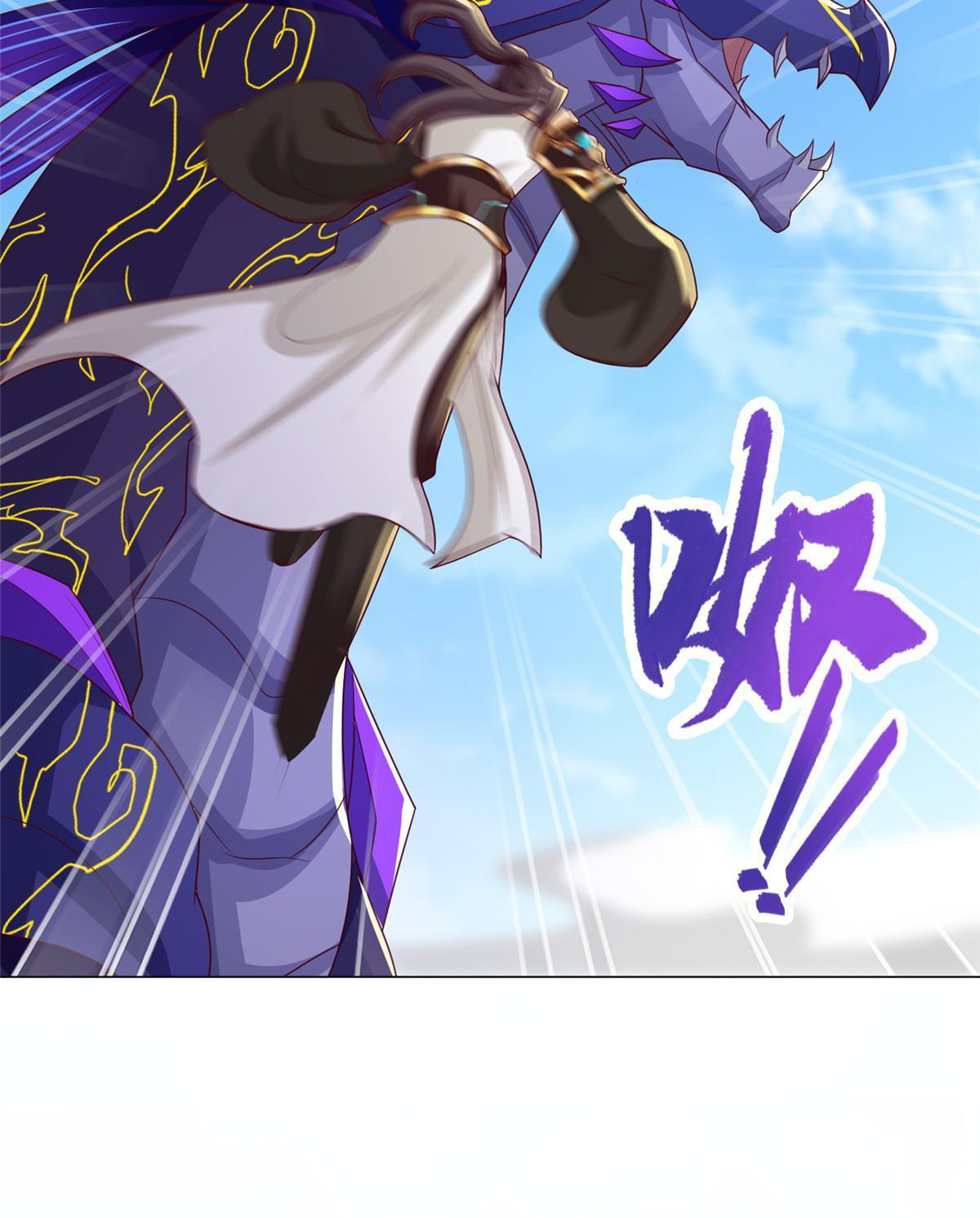 (ชนจีน) Dragon Master (จูหมิง นักรบเซียนมังกร) ตอนที่ 211 หน้า 20