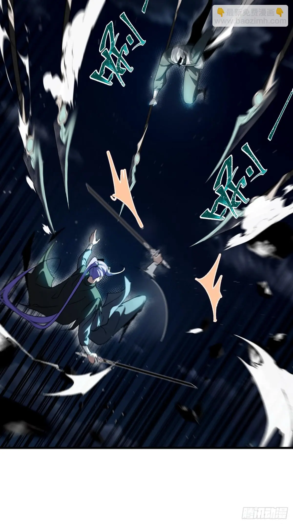 ตัวแปรจุติ ตอนที่ 125 หน้า 2