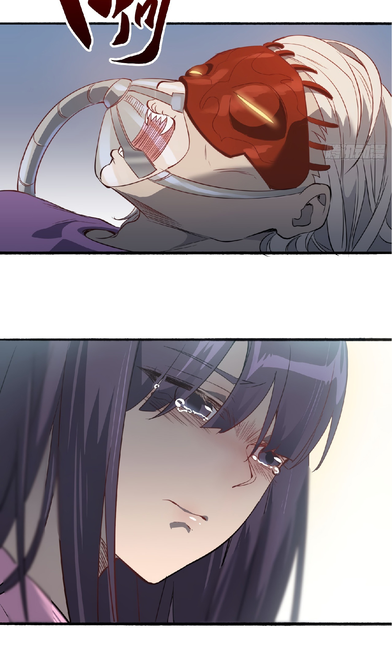 The People On Earth Are Too Ferocious ตอนที่ 66 หน้า 42