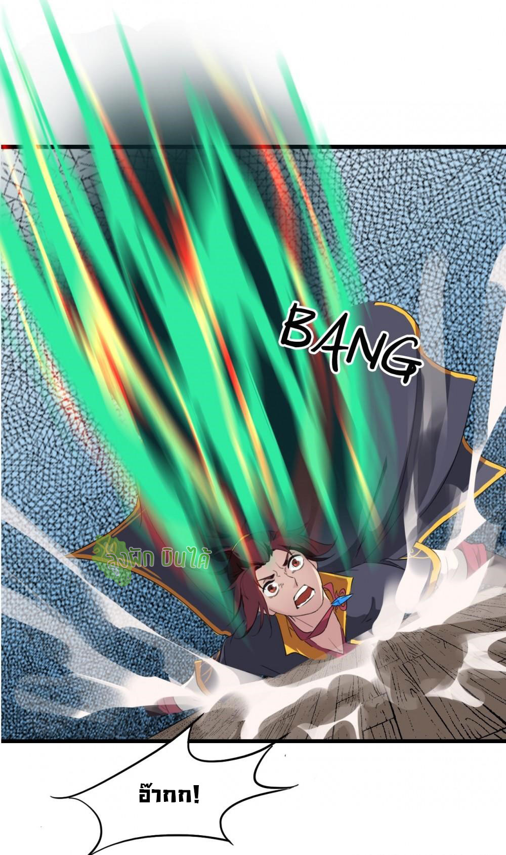 เลือดมังกร ตอนที่ 7 หน้า 28