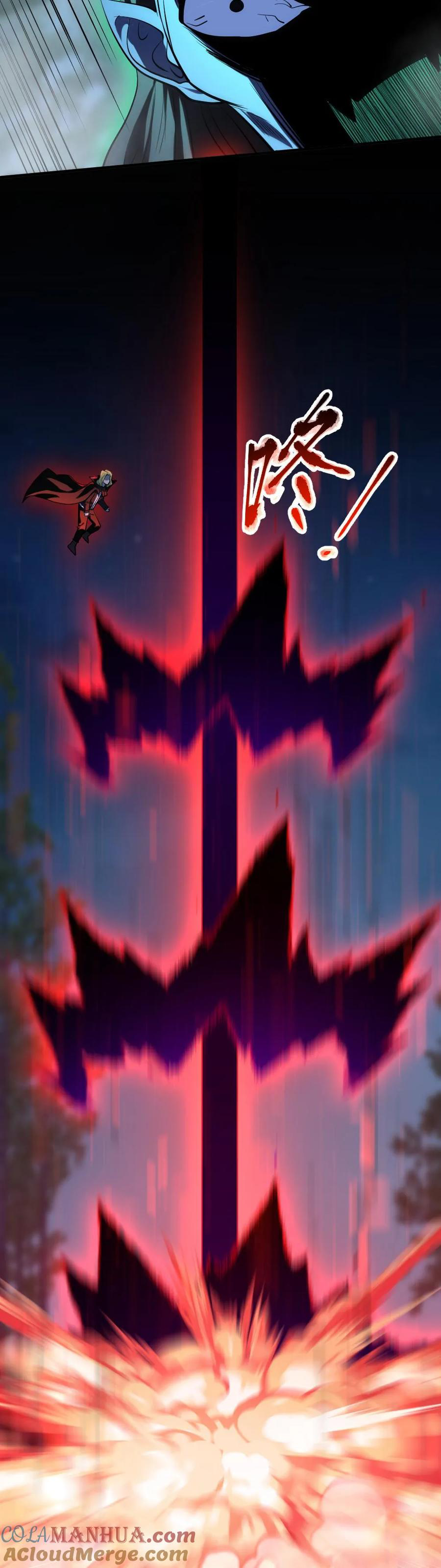 ในร่างของฉันมีผีเป็นพันล้านตัว ตอนที่ 49 หน้า 9