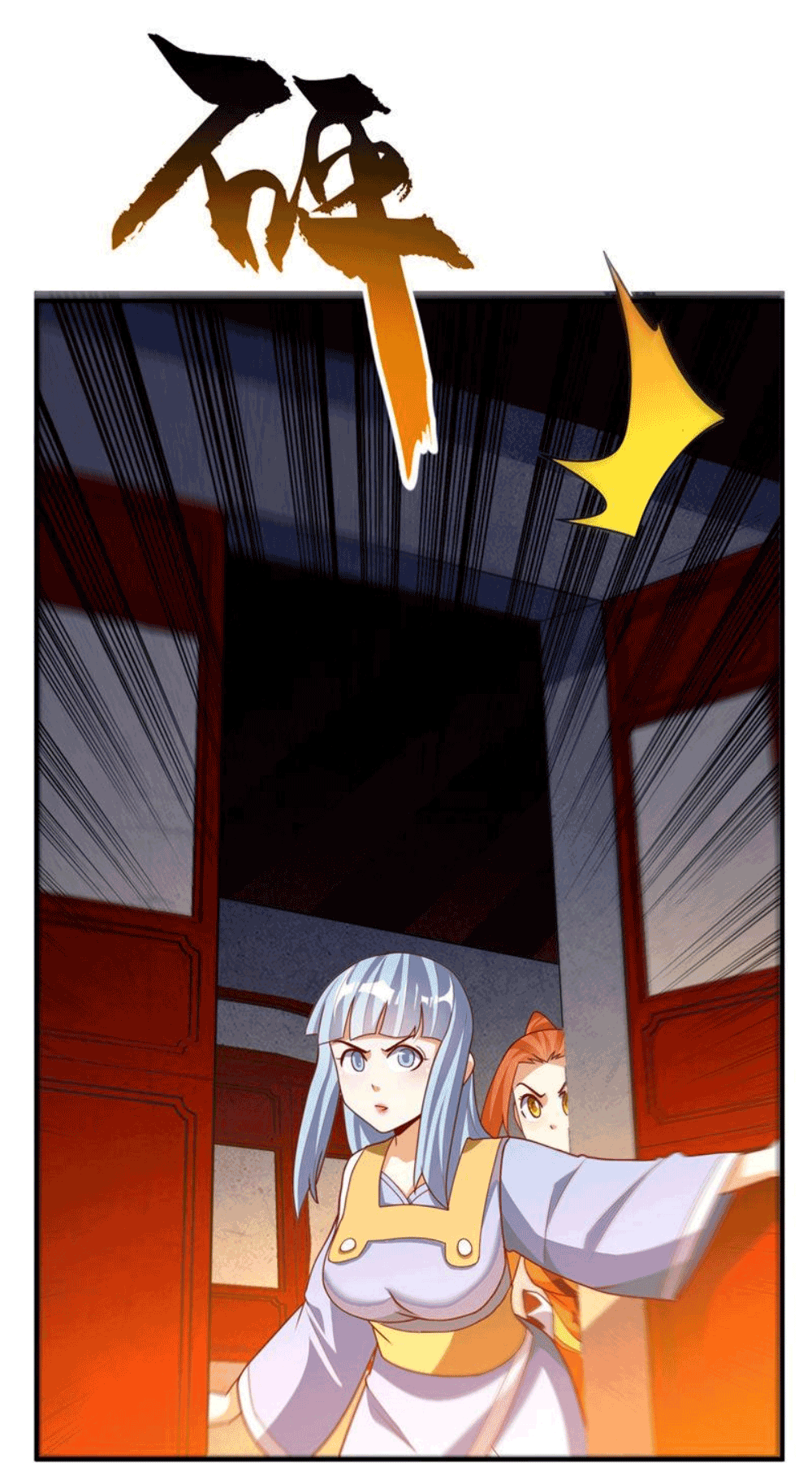 Wu ni ตอนที่ 261 หน้า 27