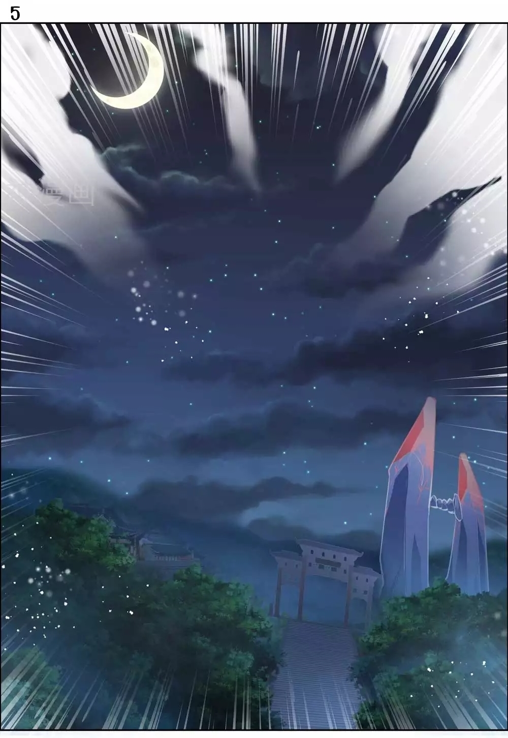 Above All Gods เทพยุทธเหนือเทวะ ตอนที่ 194 หน้า 6