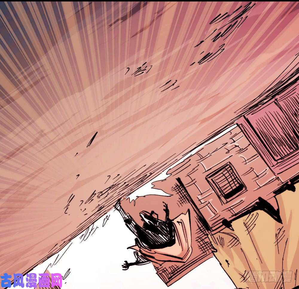 The doctor's Supremacy ตอนที่ 12 หน้า 40