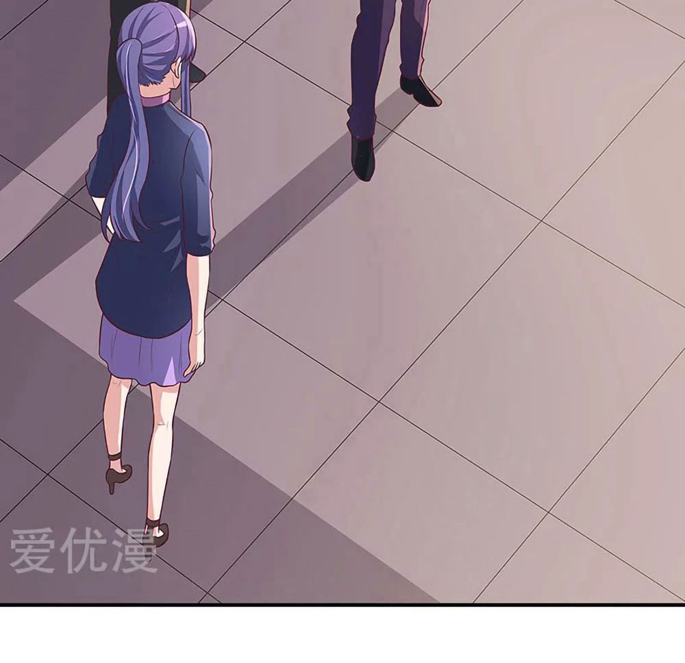 โครตเกรียนเซียนโอสด ตอนที่ 106 หน้า 16