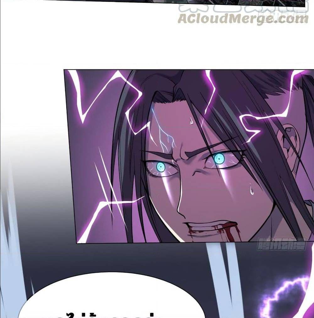 List of villains ตอนที่ 40 หน้า 3