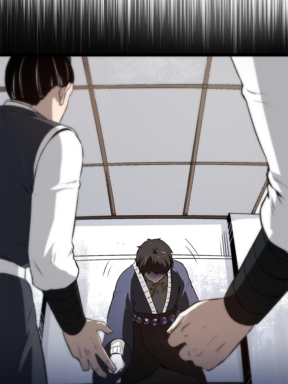 สายลับคนแรกในประวัติศาสตร์ ตอนที่ 27 หน้า 42