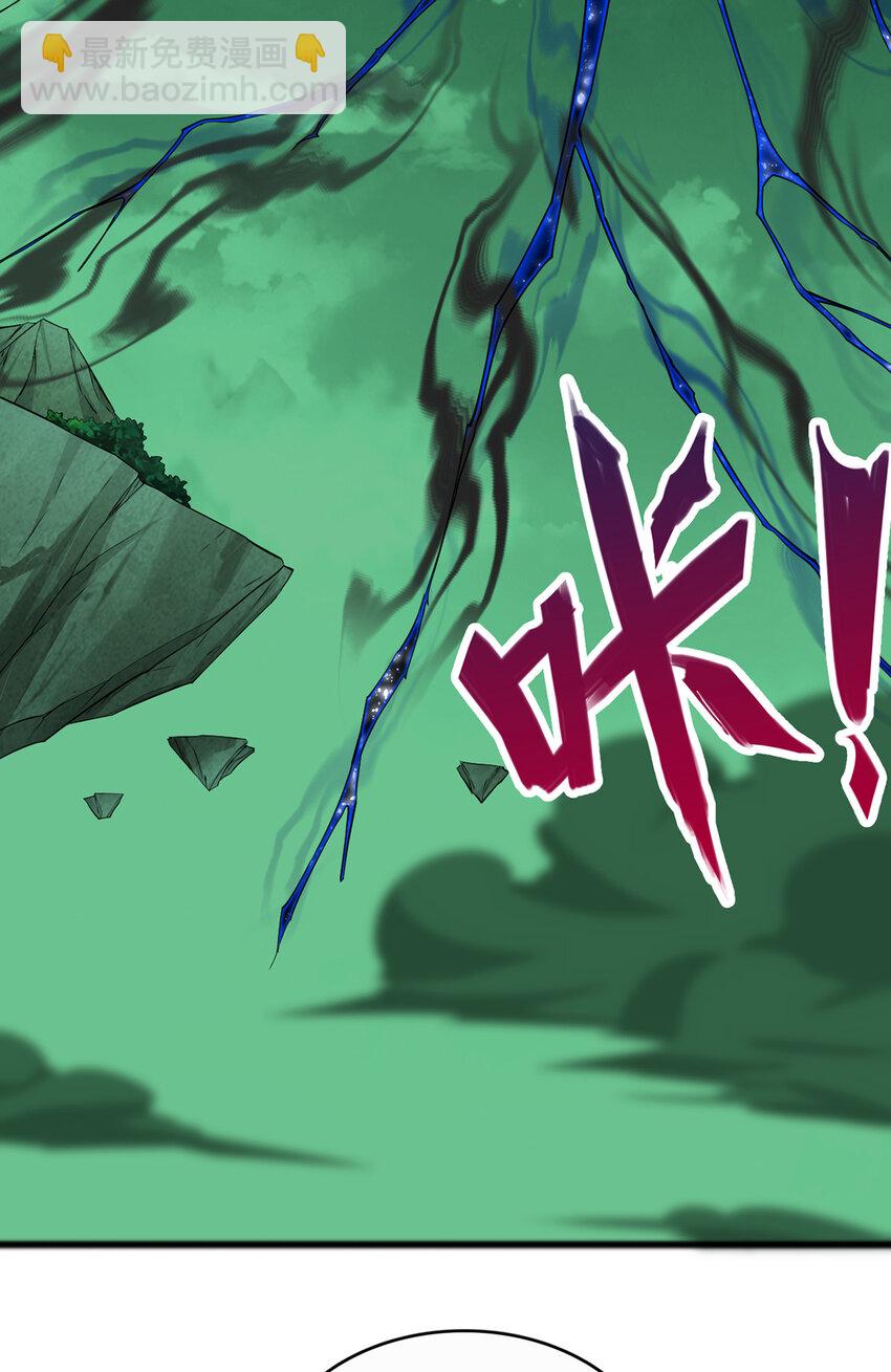 ด้วยเขตแดนกระบี่ ข้าสามารถเป็นเซียนกระบี่ได้ ตอนที่ 75 หน้า 35