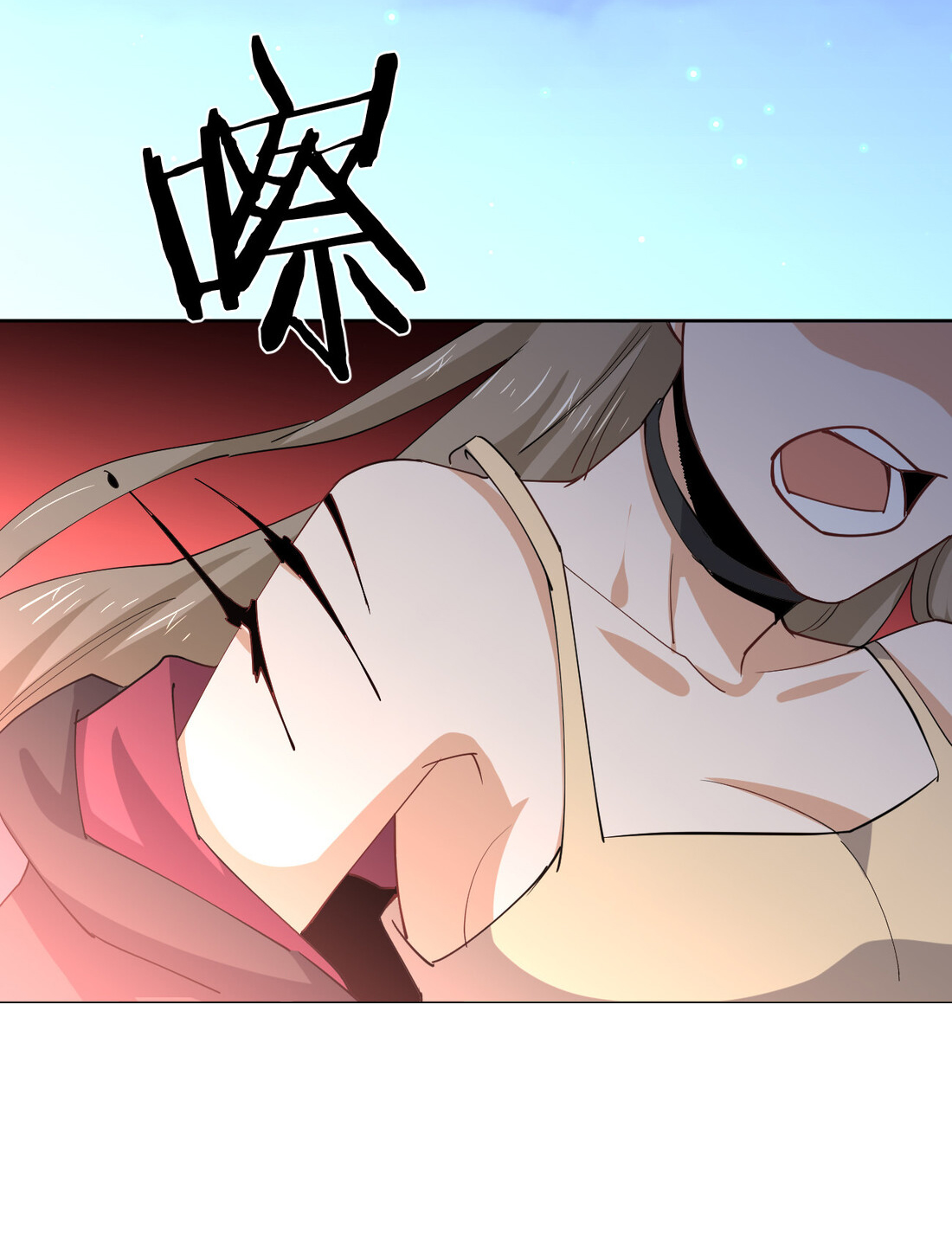 แฟนของผมชื่อหลงอ่าวเทียน ตอนที่ 18 หน้า 25