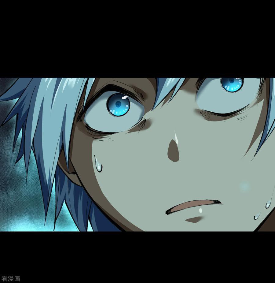 Qingdi ตำนานจักรพรรดิชิง ตอนที่ 5 หน้า 33