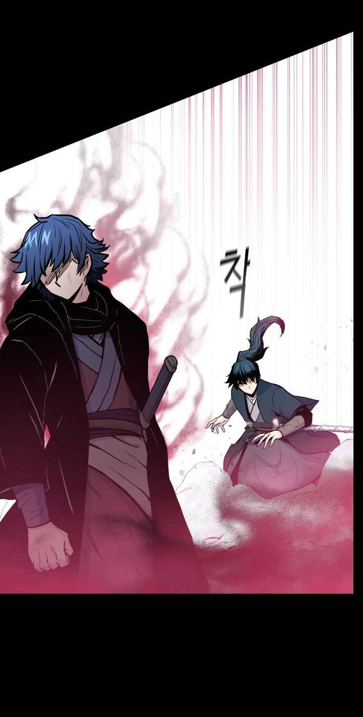 The God Of War ตอนที่ 41 หน้า 25