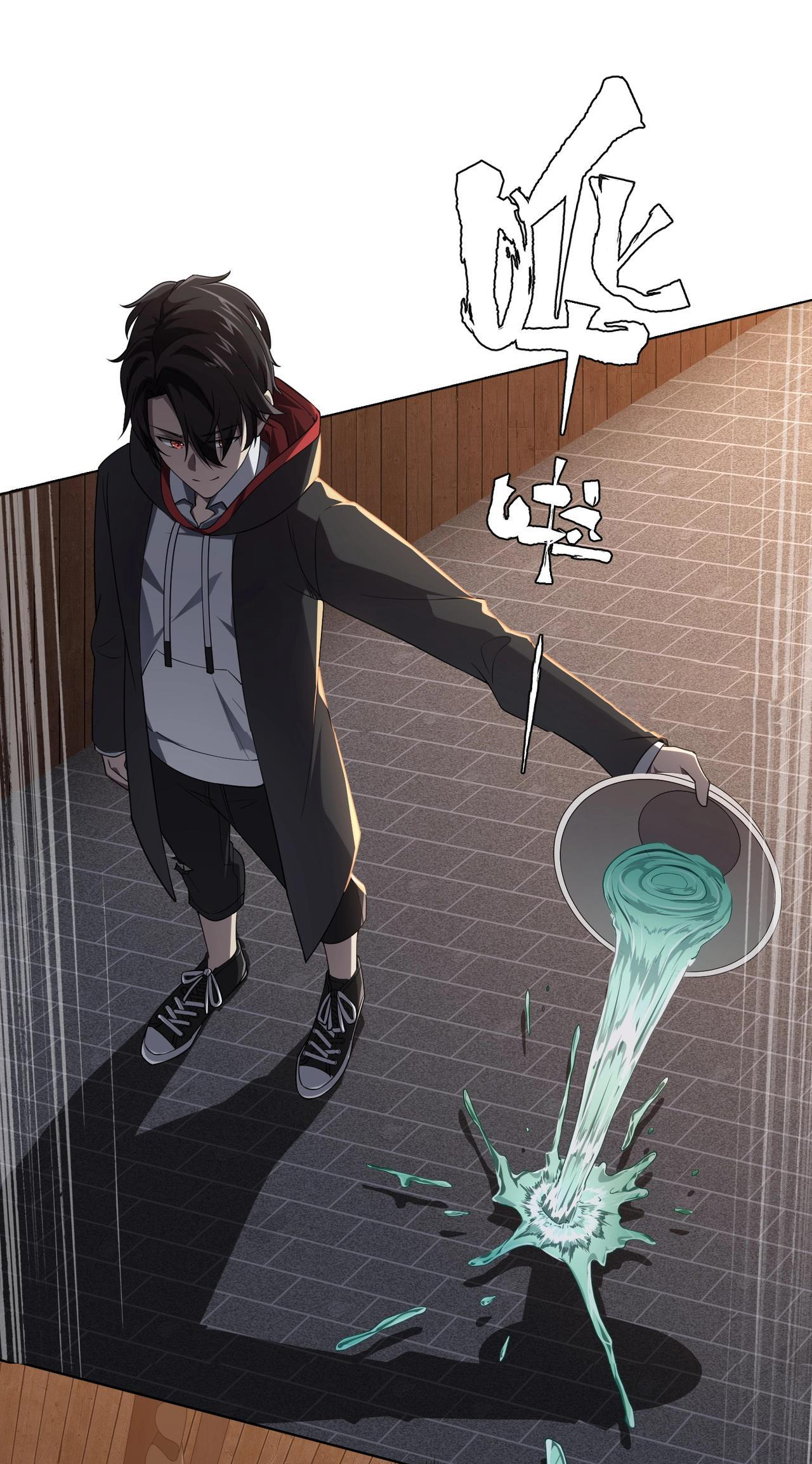 Start with trillions of coins ตอนที่ 6 หน้า 3