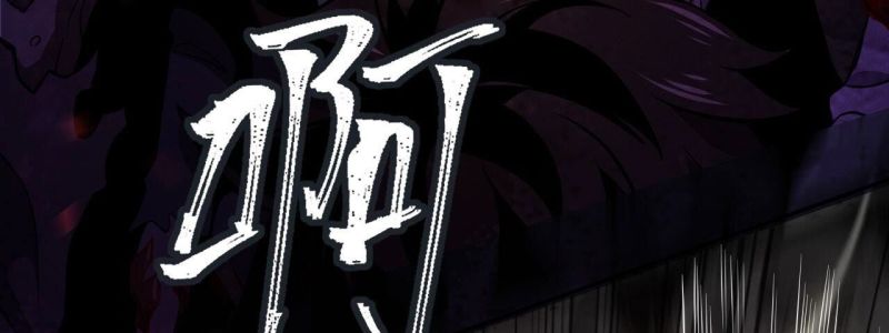 Dark sea Era ยุคแห่งทะเลมืด ตอนที่ 3 หน้า 101