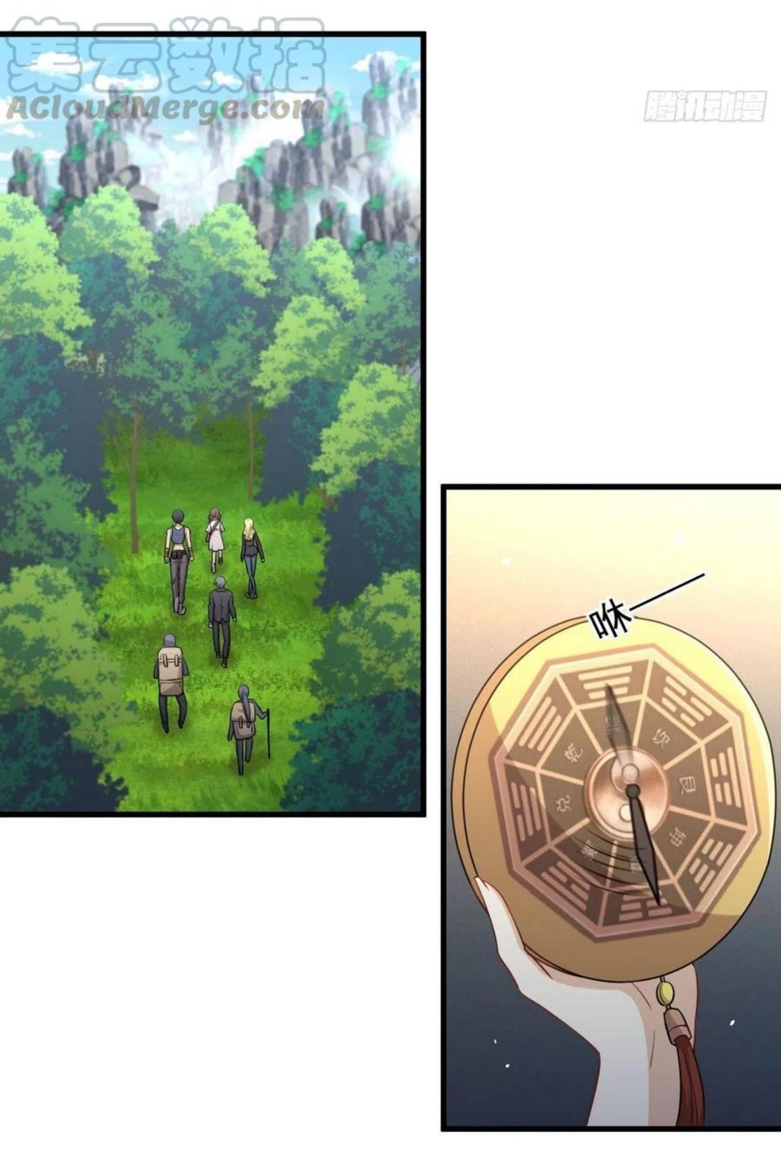 Immortal Swordsman in The Reverse World ข้าเซียนกระบี่ไม่เกาะสตรี ตอนที่ 192 หน้า 20