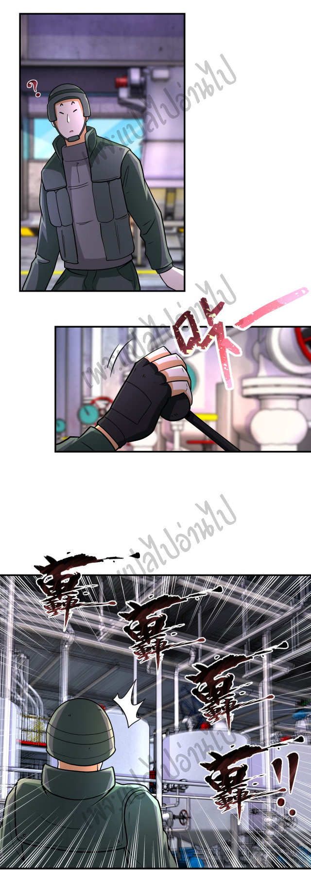 Apocalyptic Super System ตอนที่ 206 หน้า 11