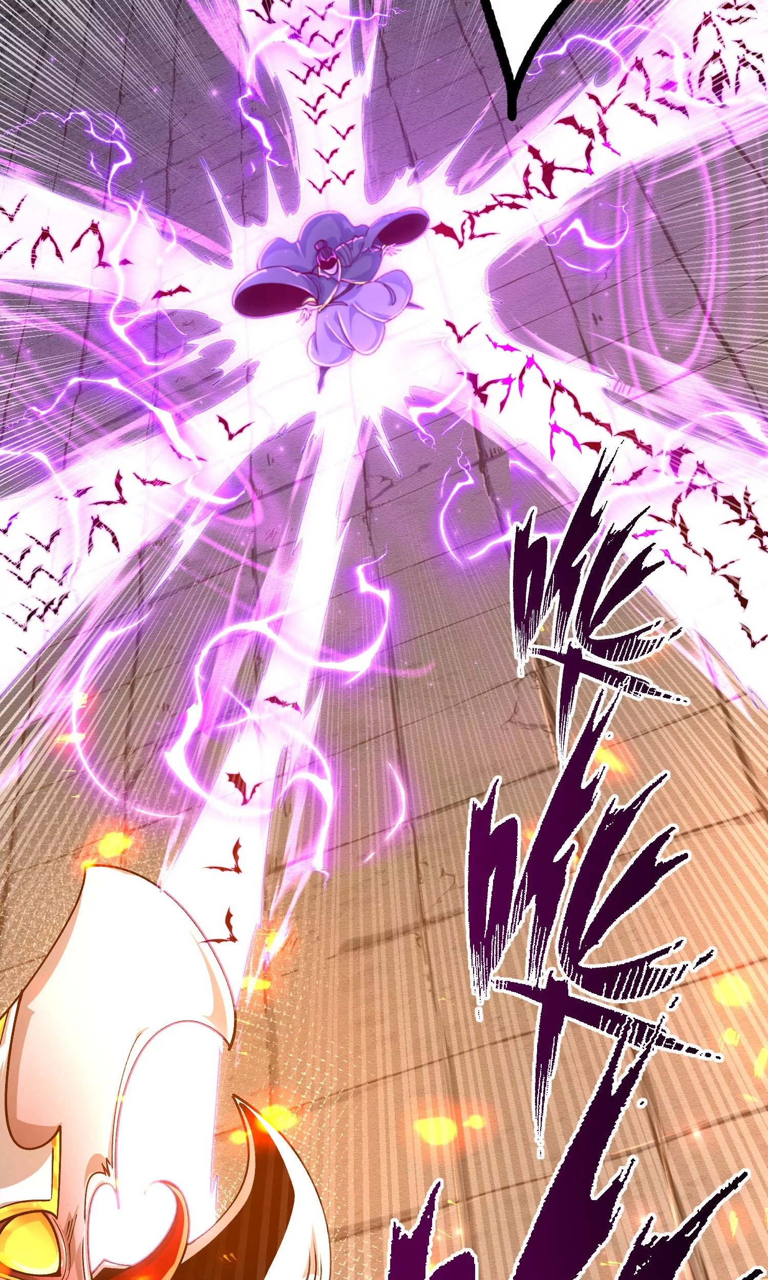 ท้าทายดินแดนพระเจ้า ตอนที่ 24 หน้า 27