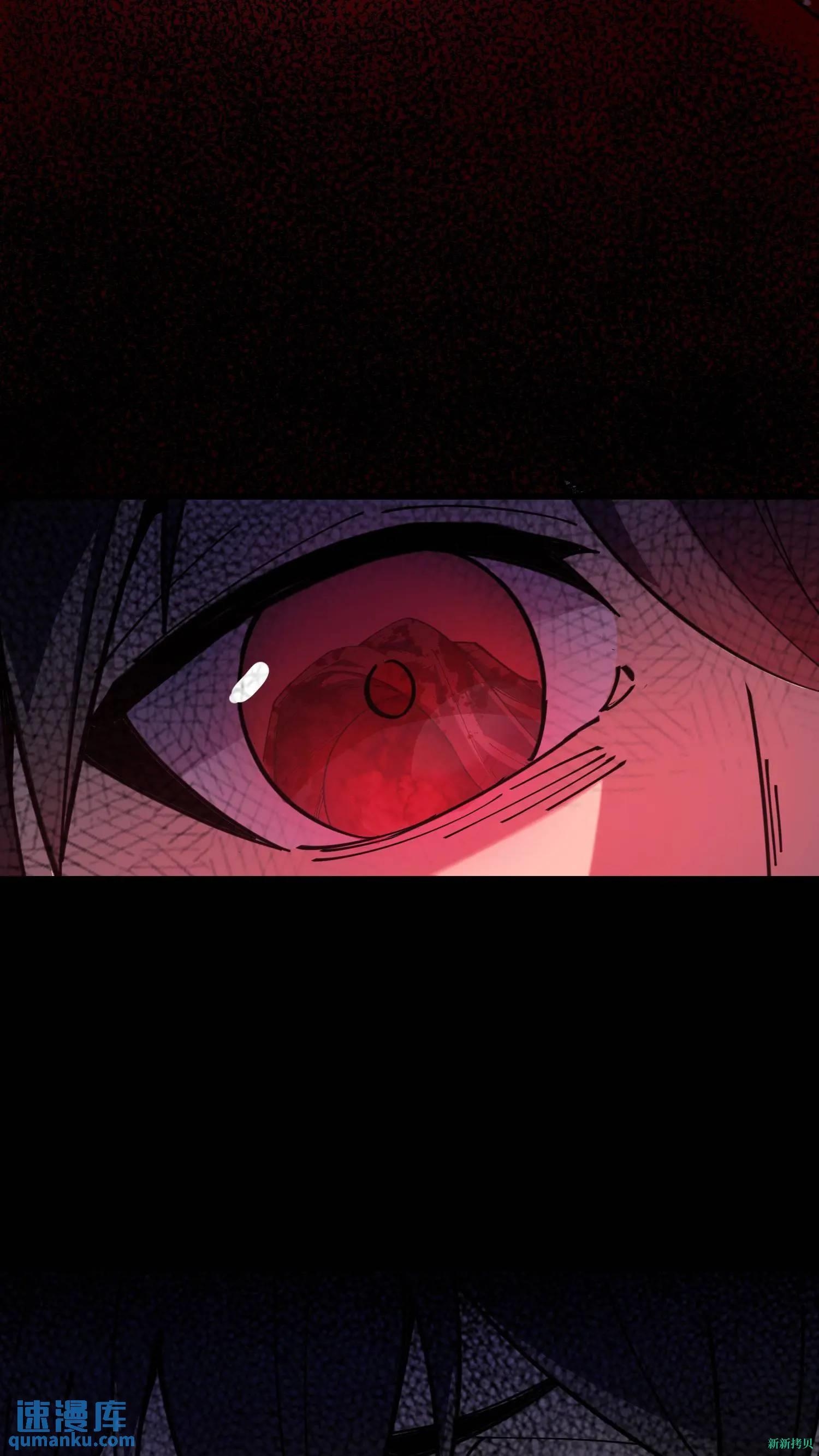 Weird And Hard To Kill? Sorry, I’m The Real Immortal ตอนที่ 9 หน้า 22