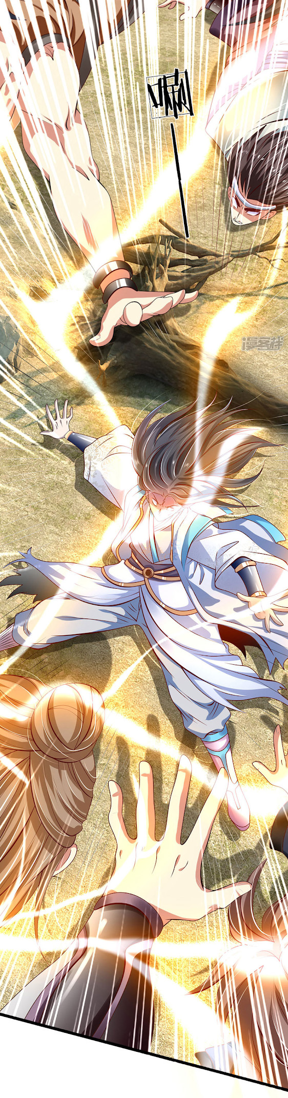 นครเซียนแห่งผู้ต่อต้านสวรรค์ ตอนที่ 34 หน้า 9