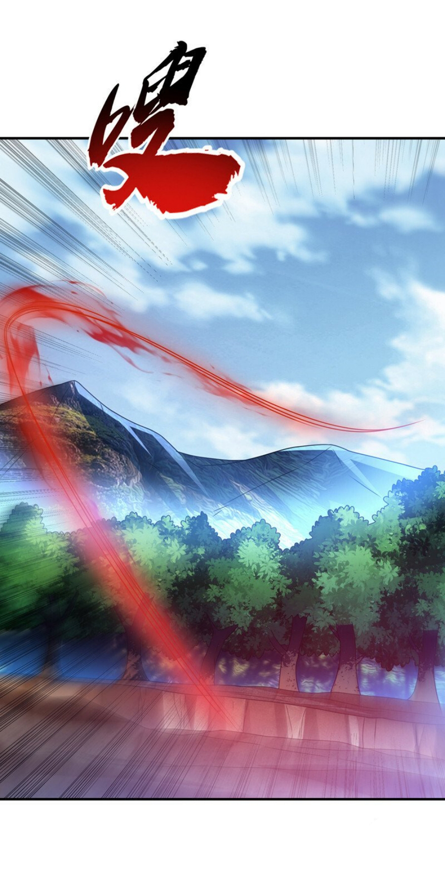 Wu ni ตอนที่ 274 หน้า 15